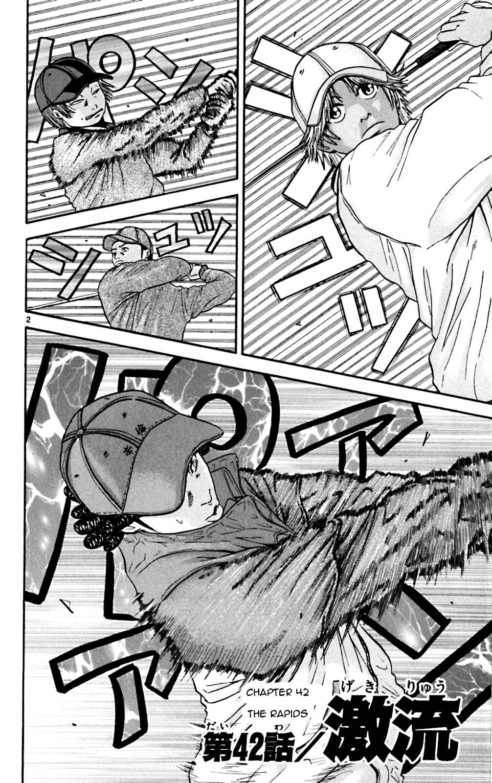 Page 2 Chapter 42 King Golf