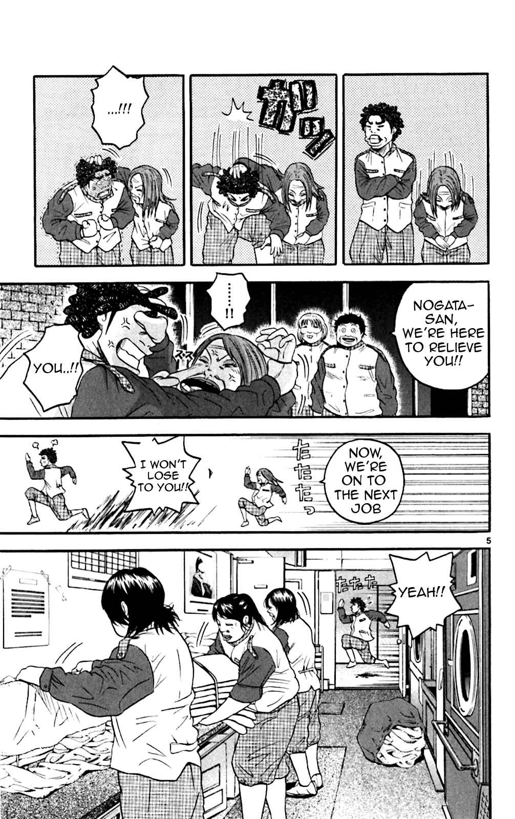 Page 11 Chapter 129 King Golf