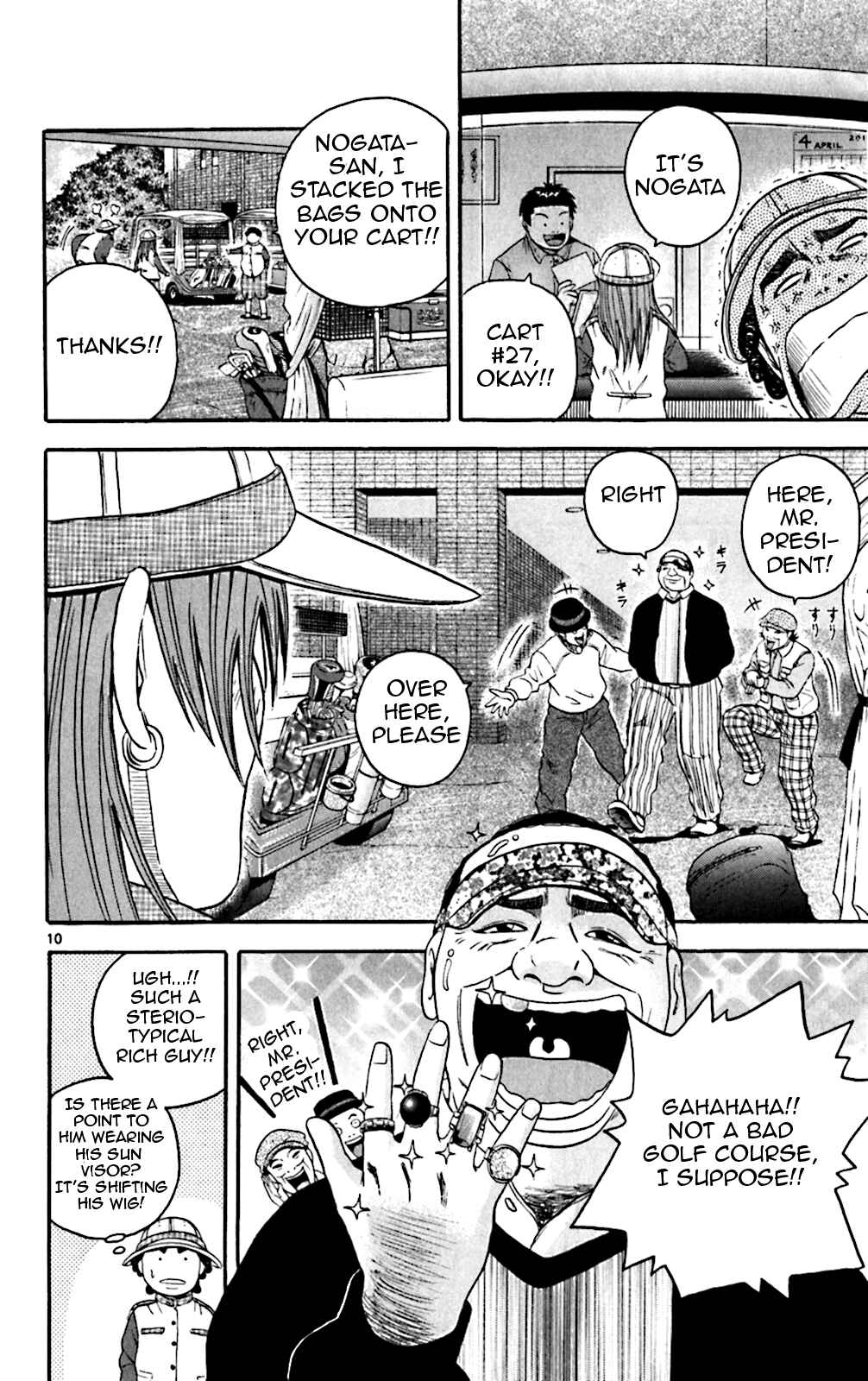 Page 16 Chapter 129 King Golf