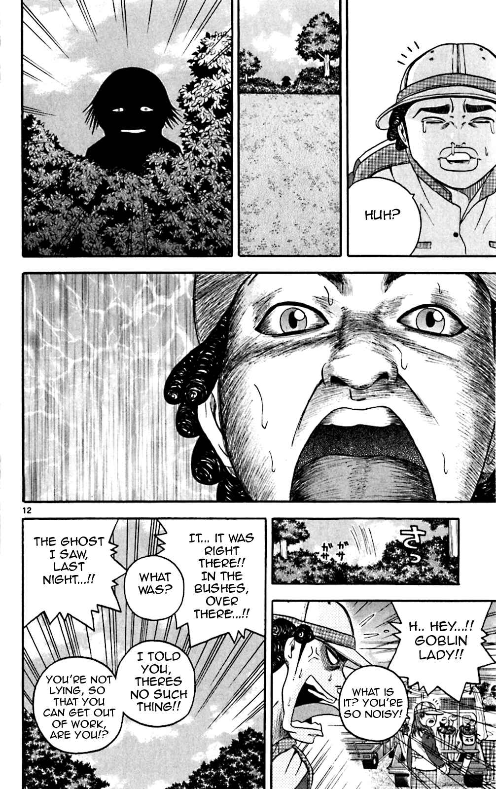 Page 18 Chapter 129 King Golf