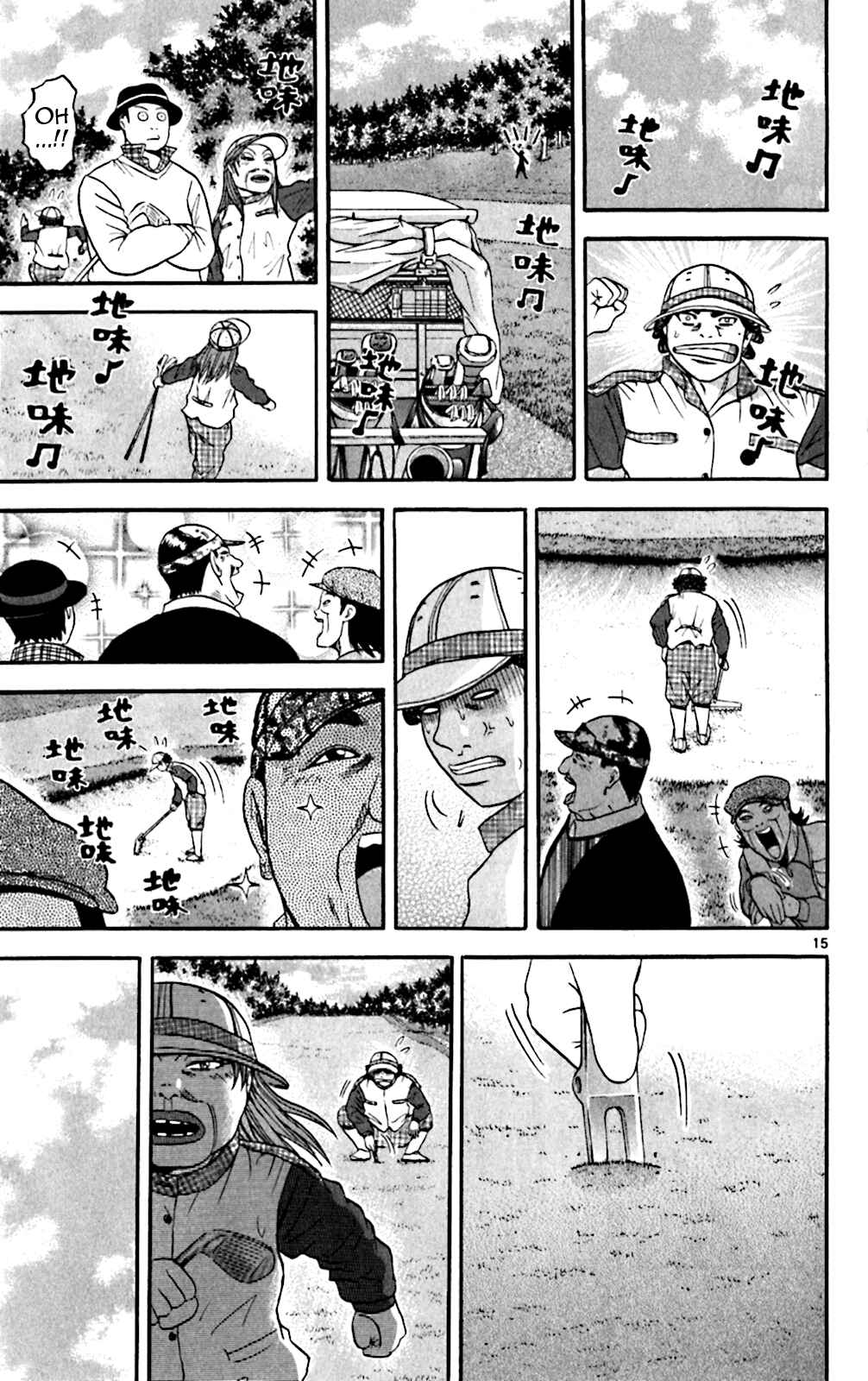 Page 21 Chapter 129 King Golf