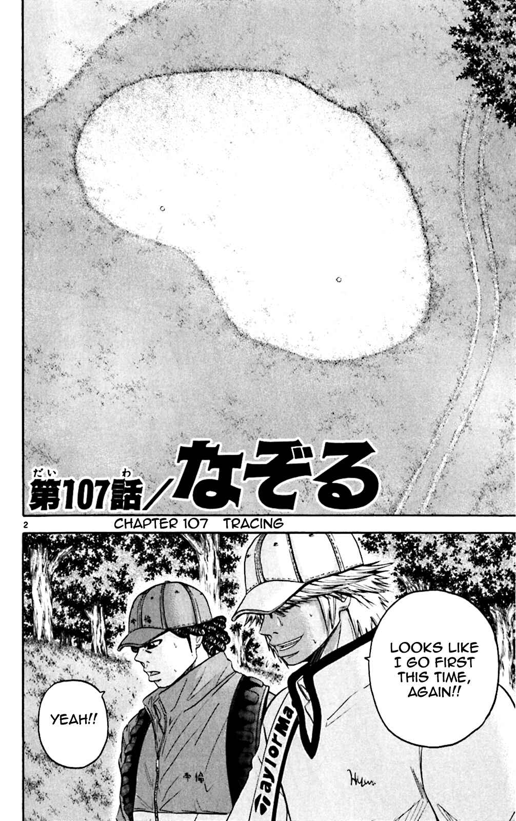 Page 2 Chapter 107 King Golf
