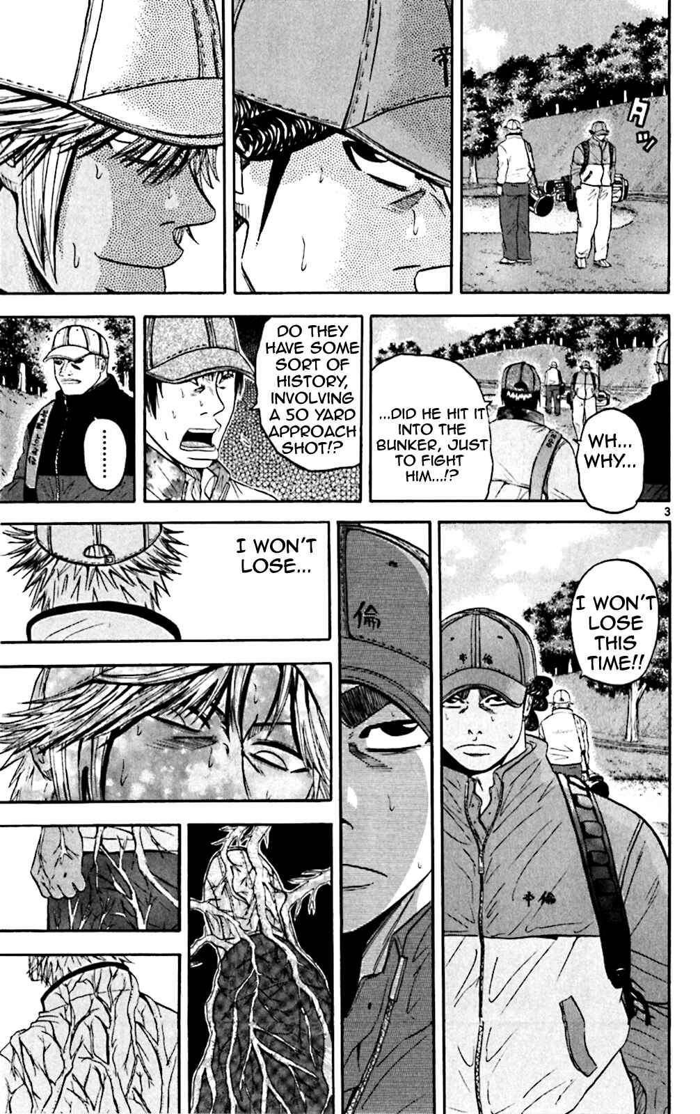 Page 3 Chapter 107 King Golf