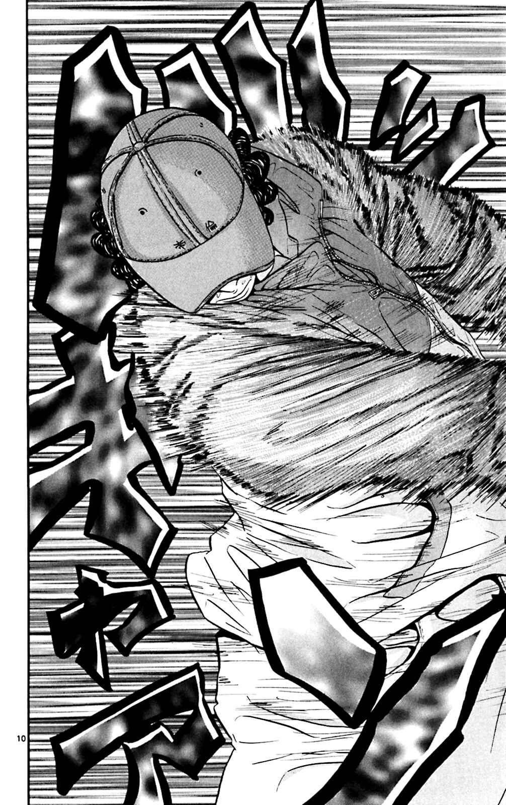 Page 10 Chapter 101 King Golf