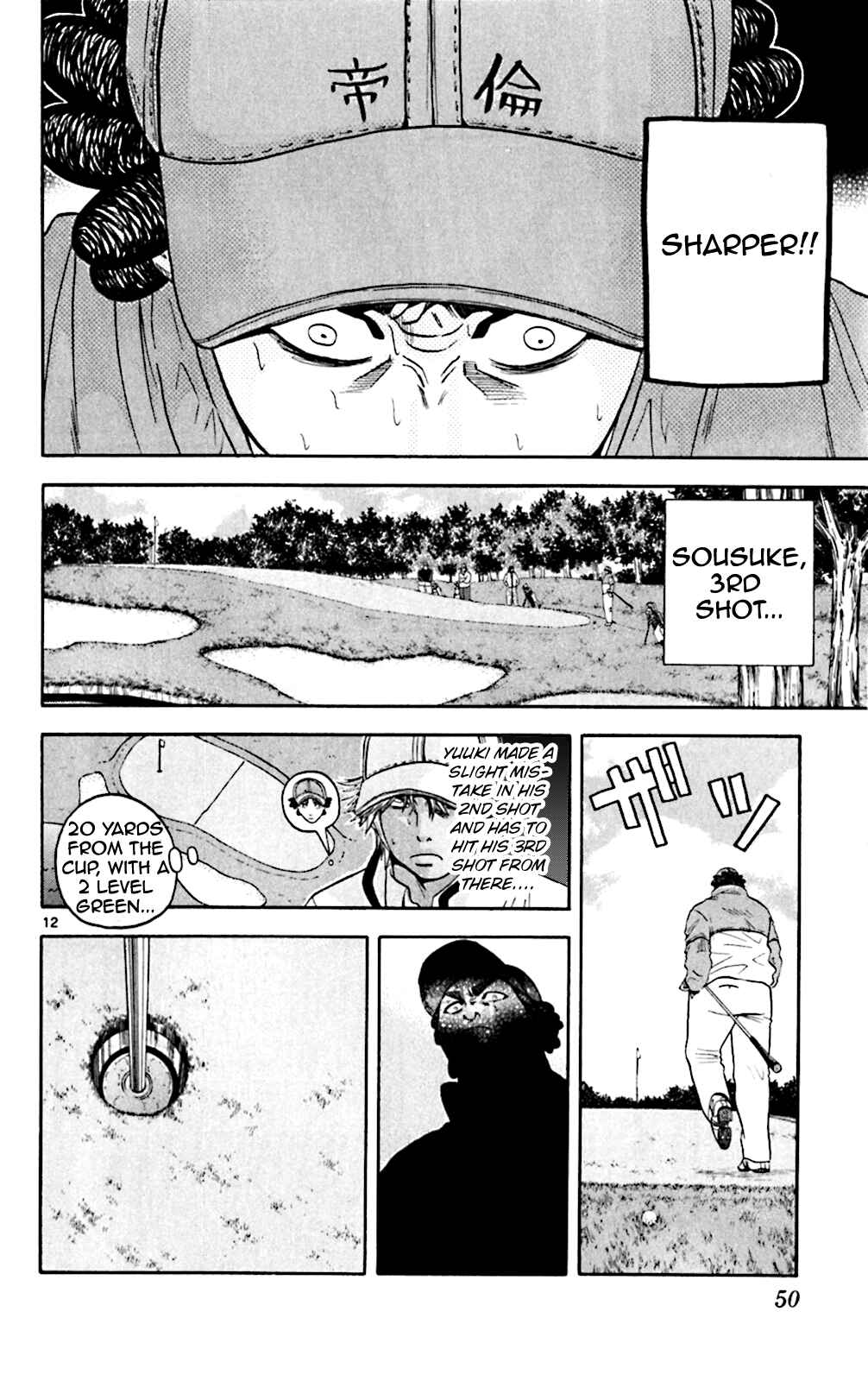 Page 12 Chapter 101 King Golf