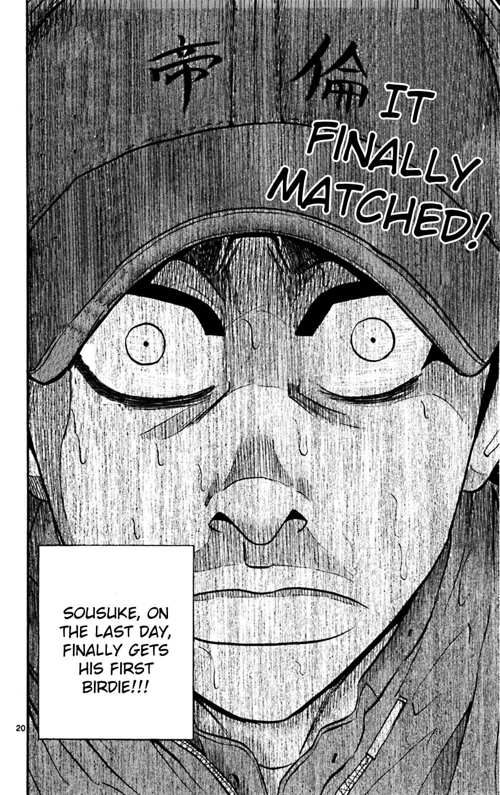 Page 18 Chapter 101 King Golf