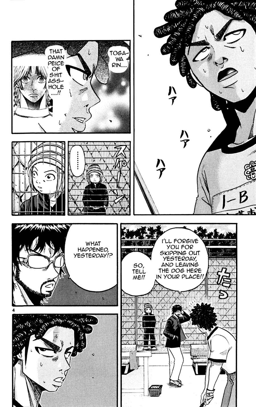 Page 4 Chapter 38 King Golf