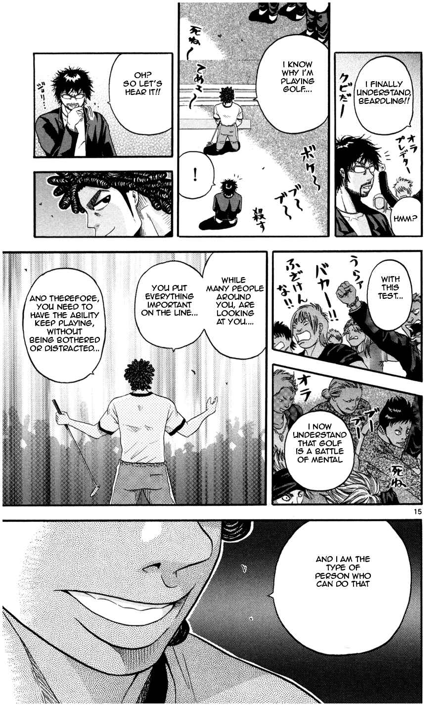 Page 14 Chapter 17 King Golf