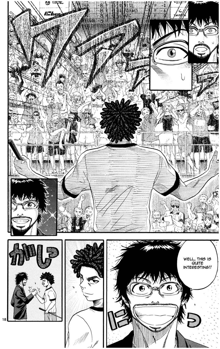 Page 16 Chapter 17 King Golf