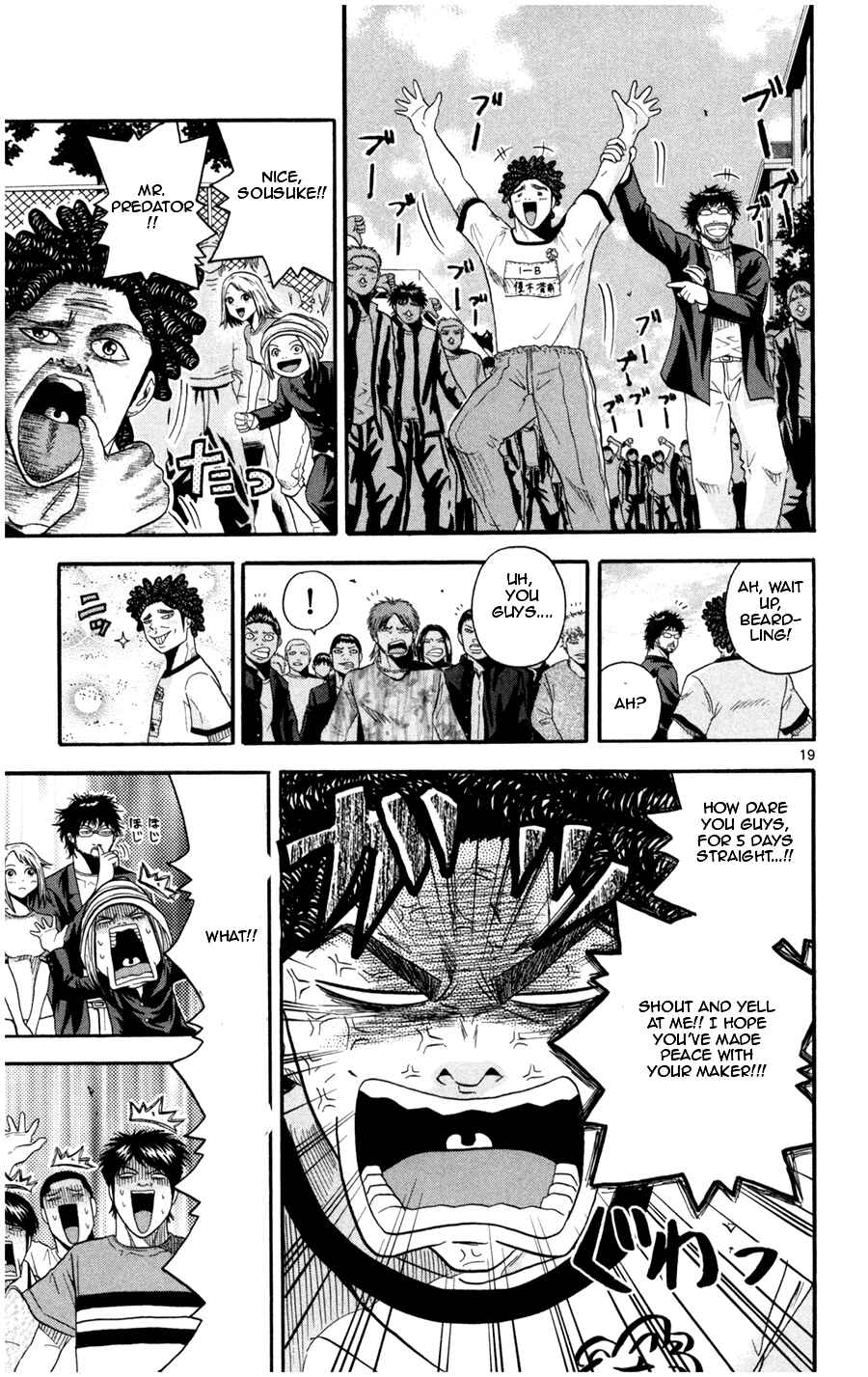 Page 17 Chapter 17 King Golf