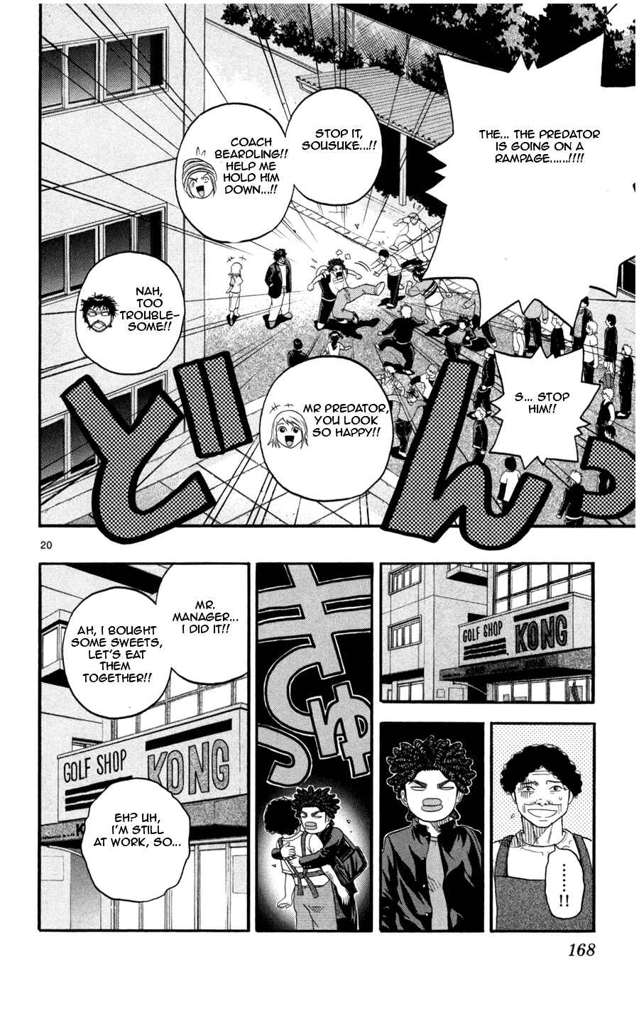 Page 18 Chapter 17 King Golf