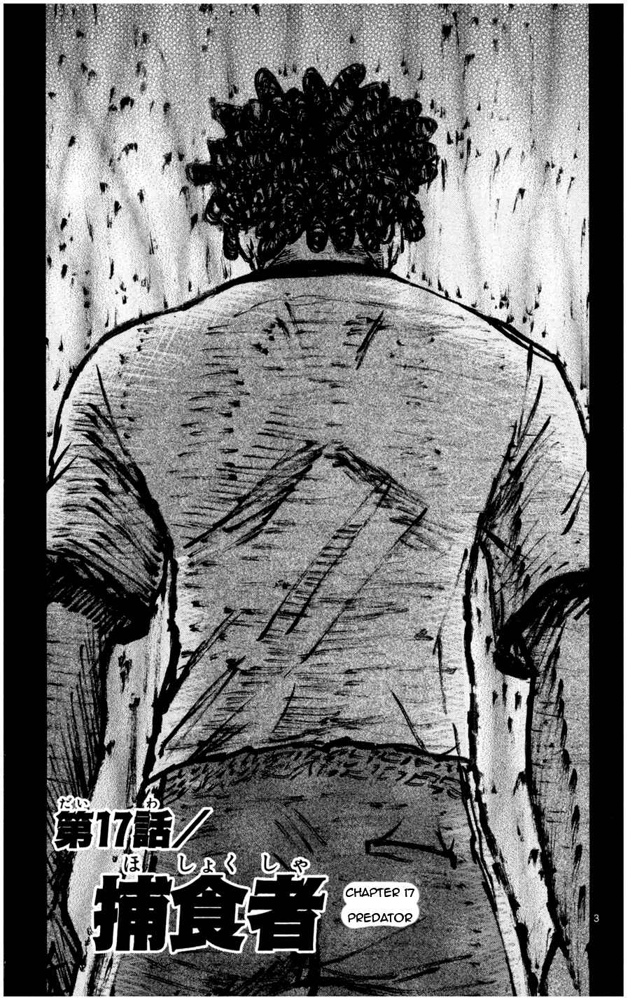 Page 3 Chapter 17 King Golf