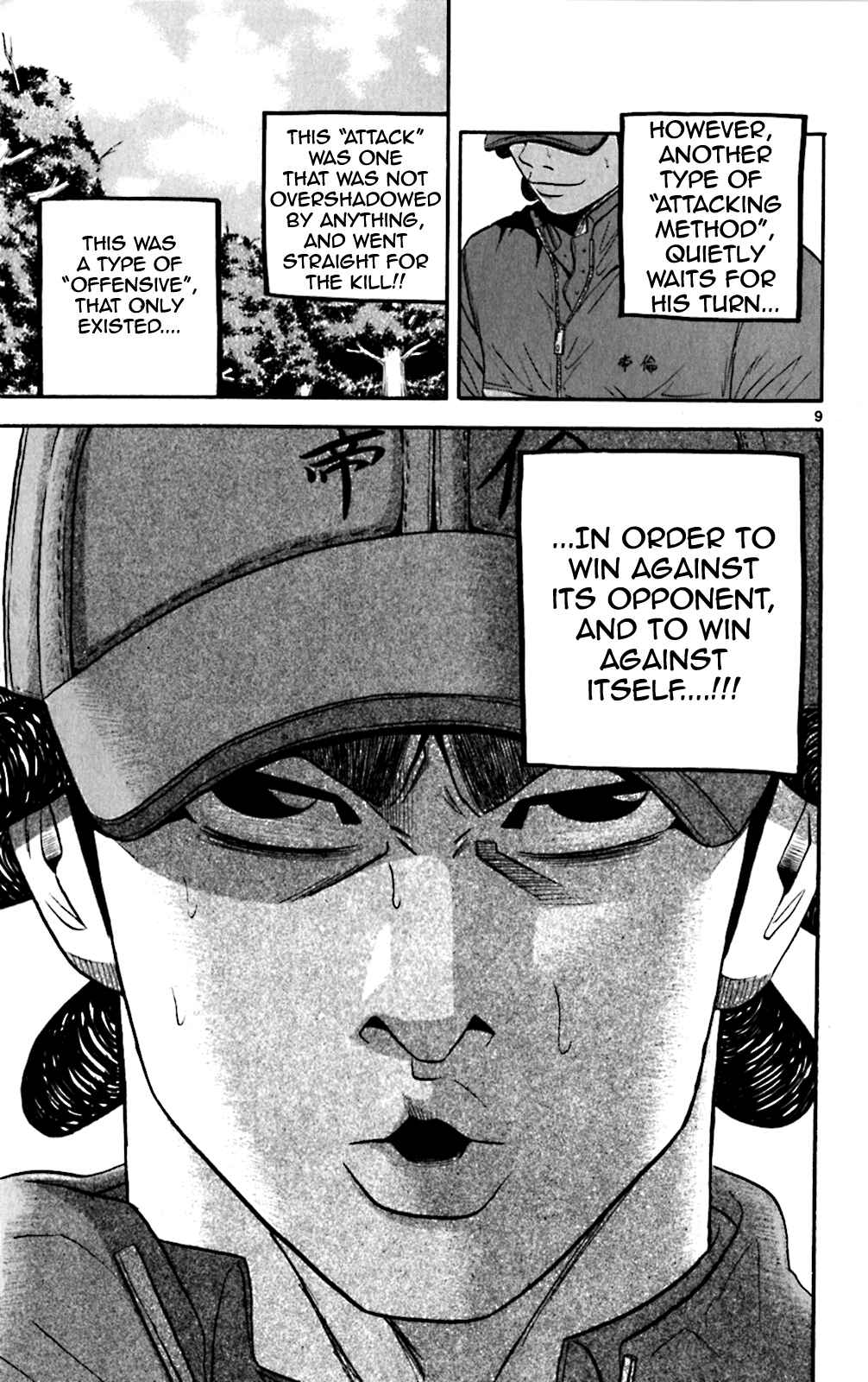 Page 11 Chapter 109 King Golf