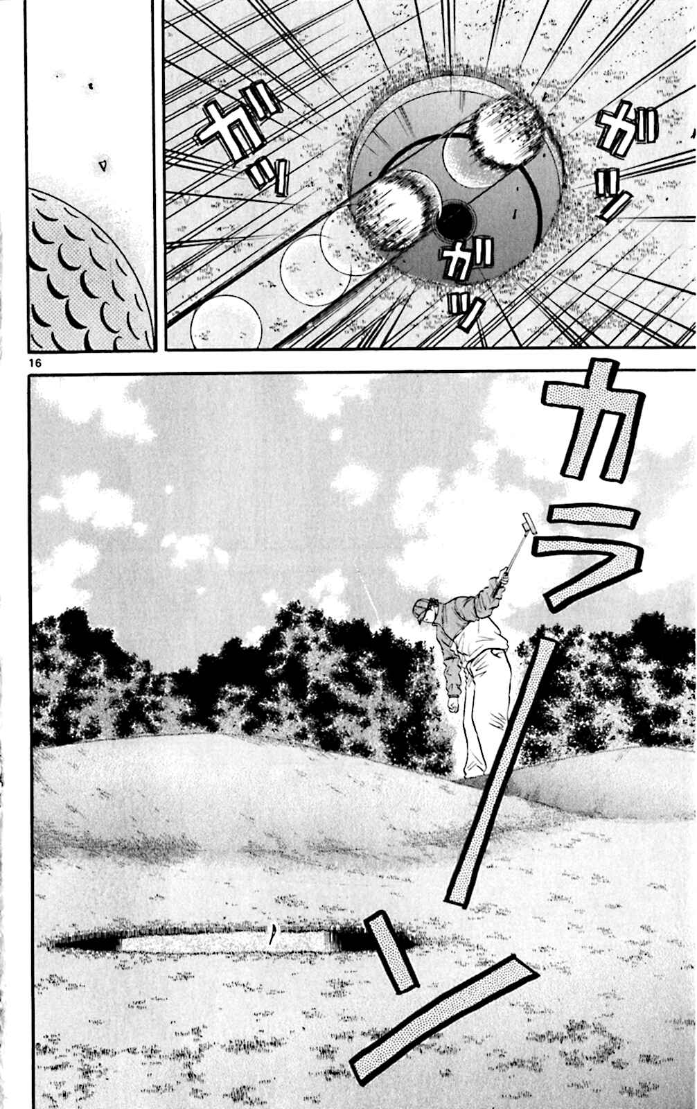 Page 15 Chapter 109 King Golf