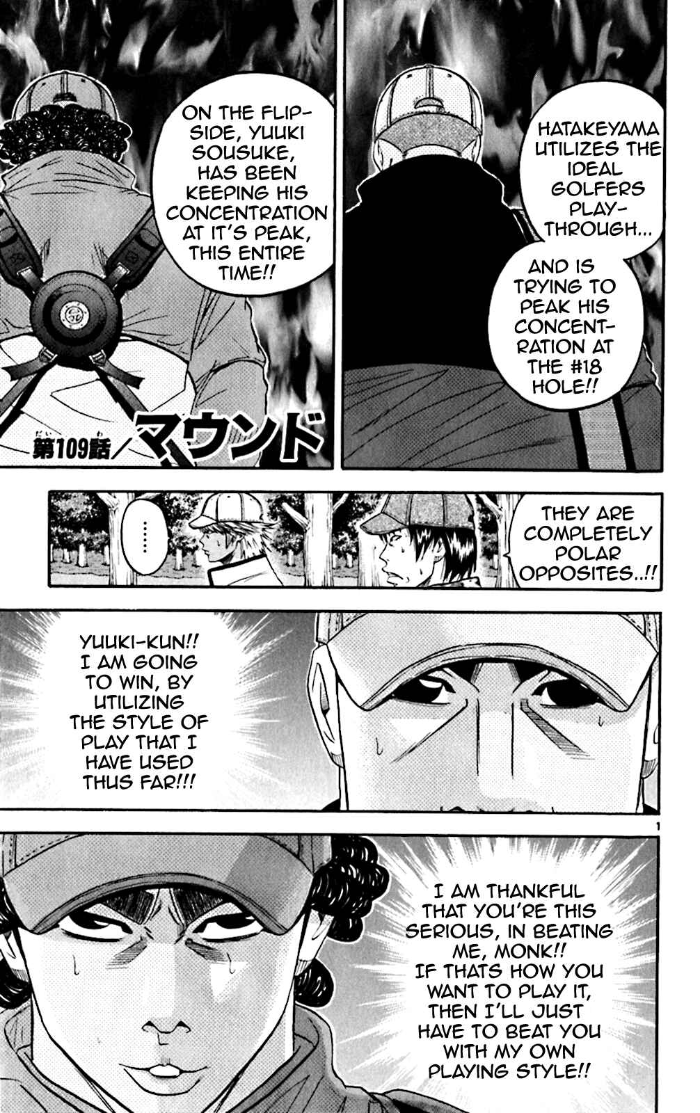 Page 4 Chapter 109 King Golf