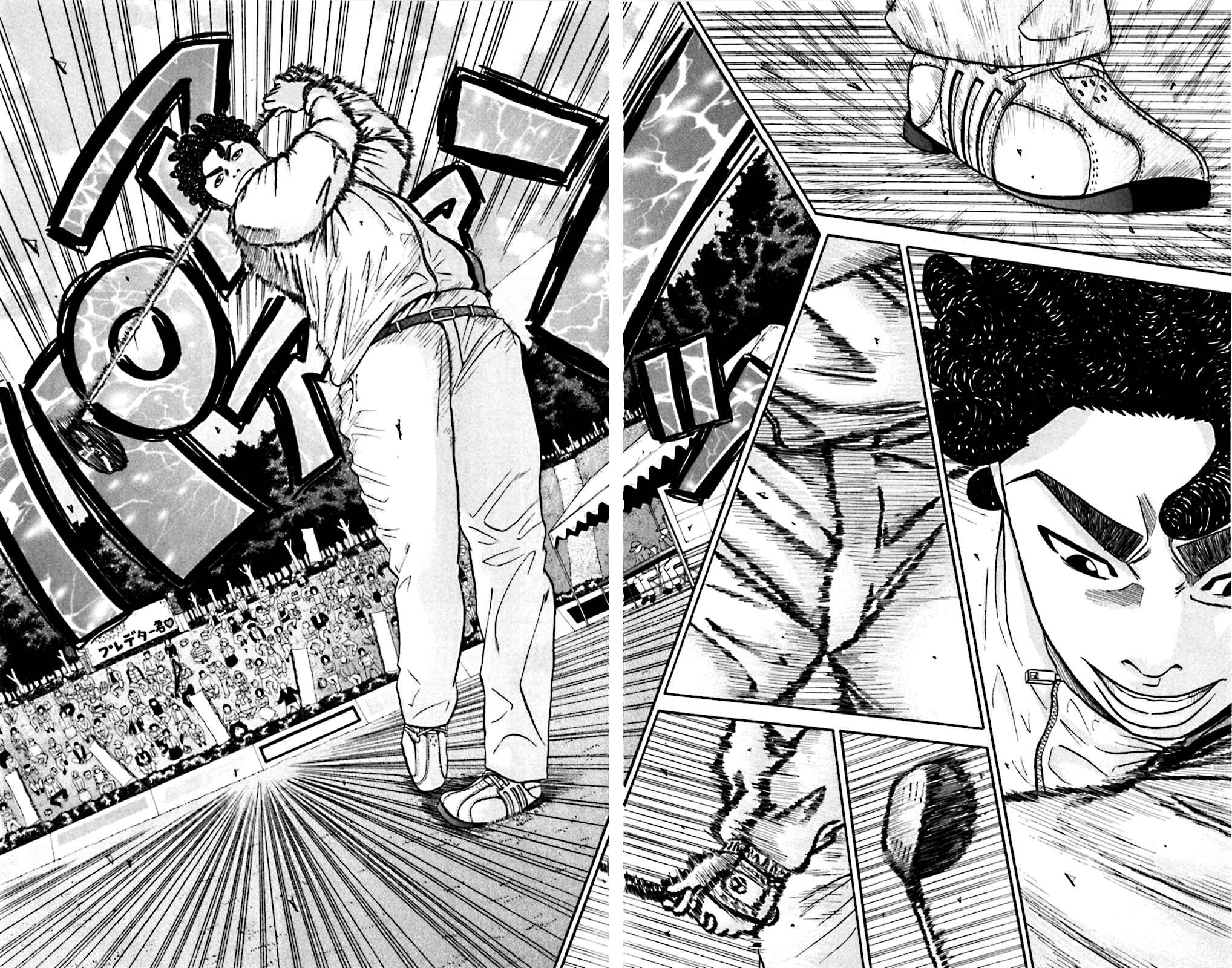 Page 11 Chapter 78 King Golf