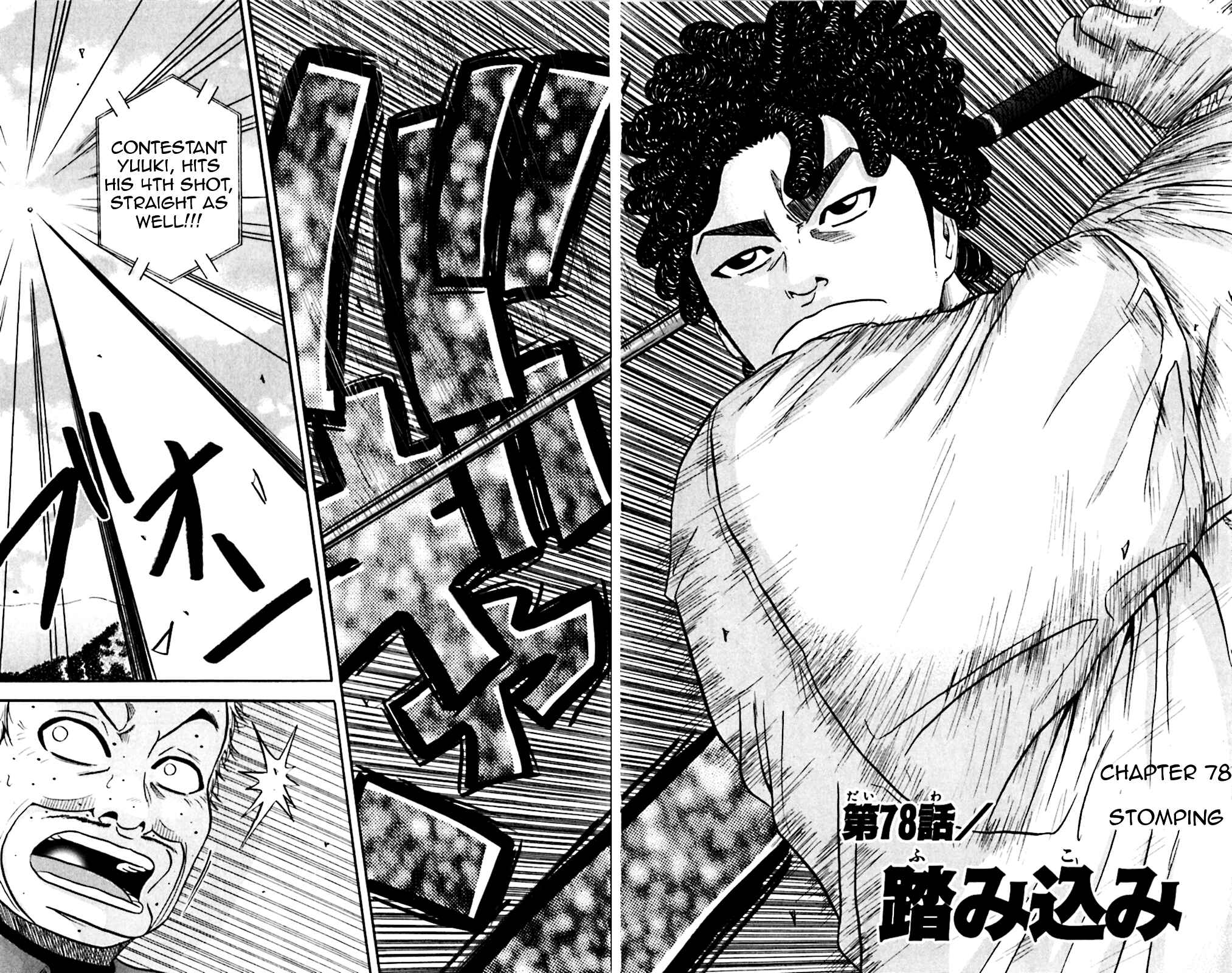 Page 2 Chapter 78 King Golf