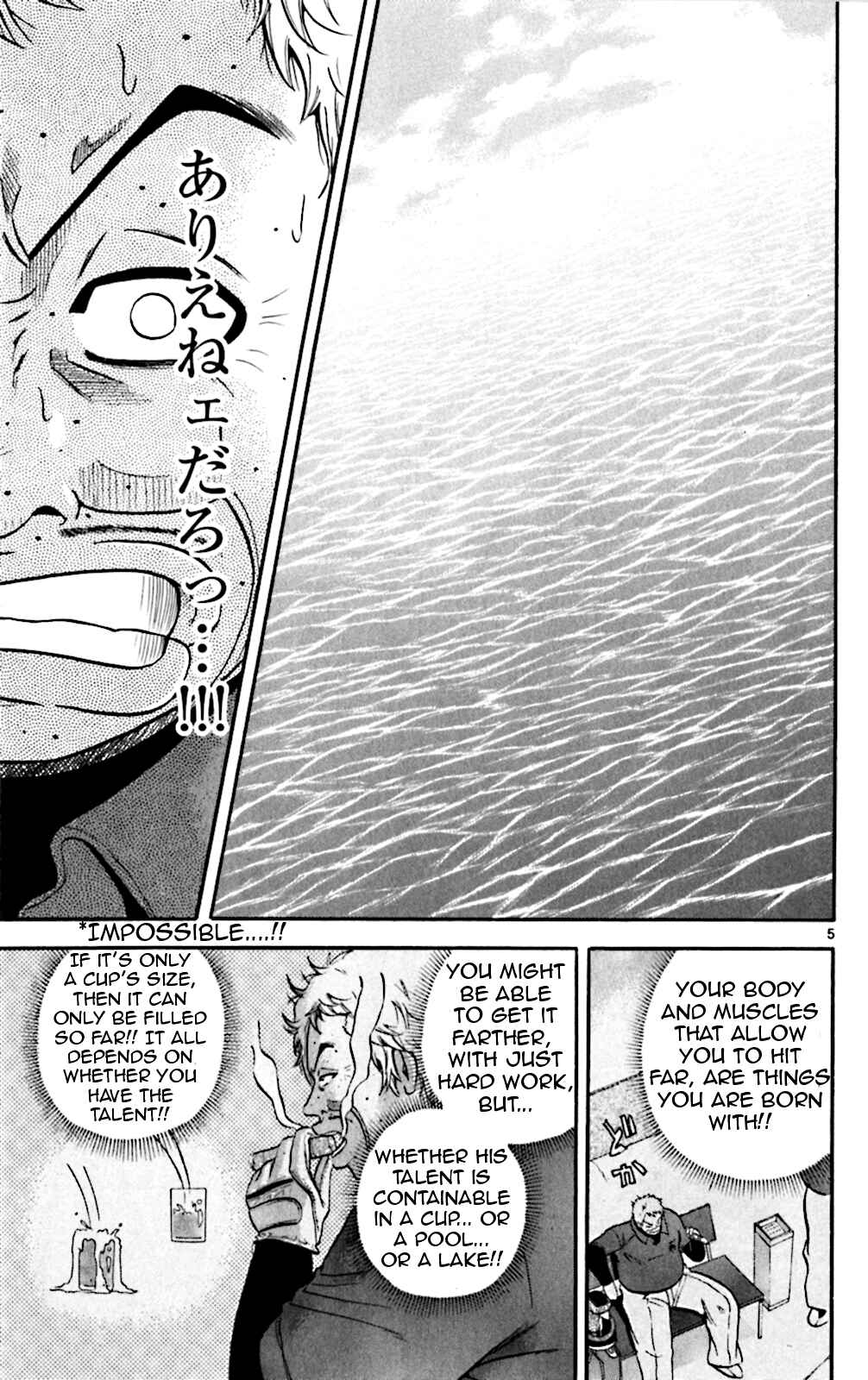 Page 4 Chapter 78 King Golf