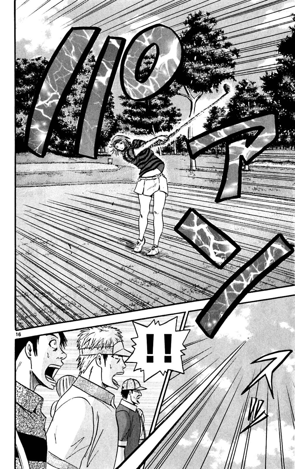 Page 16 Chapter 137 King Golf