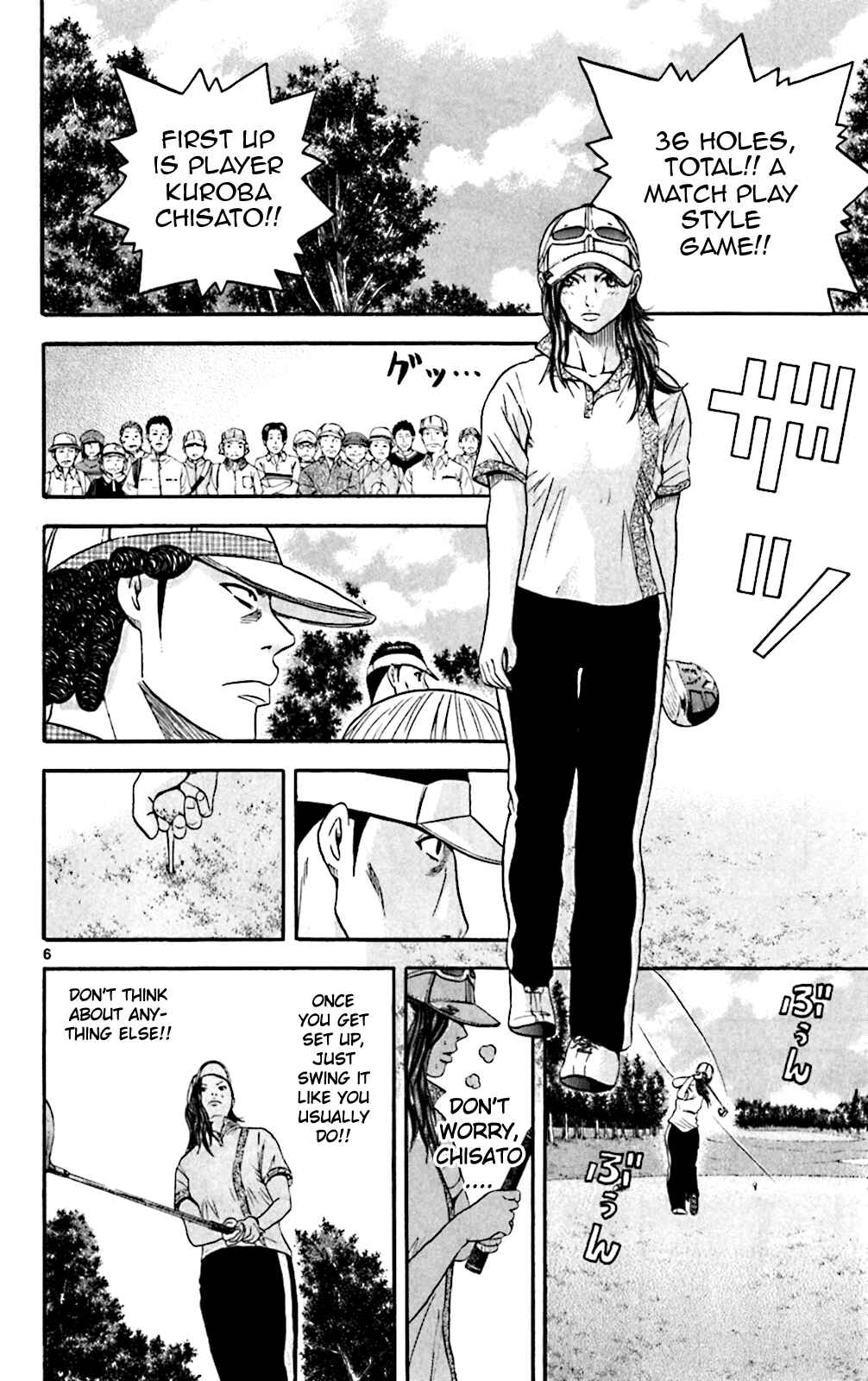 Page 6 Chapter 137 King Golf