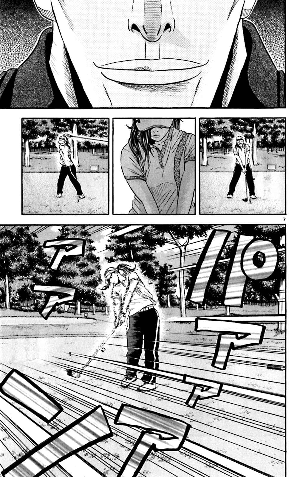 Page 7 Chapter 137 King Golf