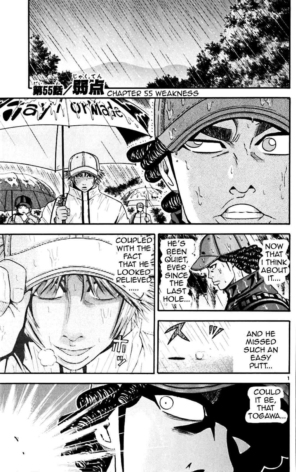 Page 1 Chapter 55 King Golf
