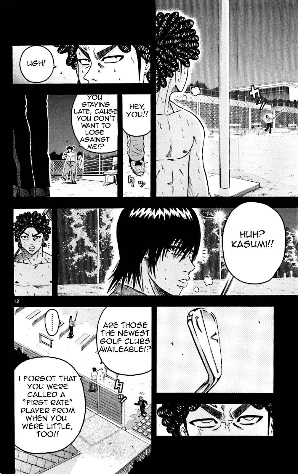 Page 12 Chapter 55 King Golf