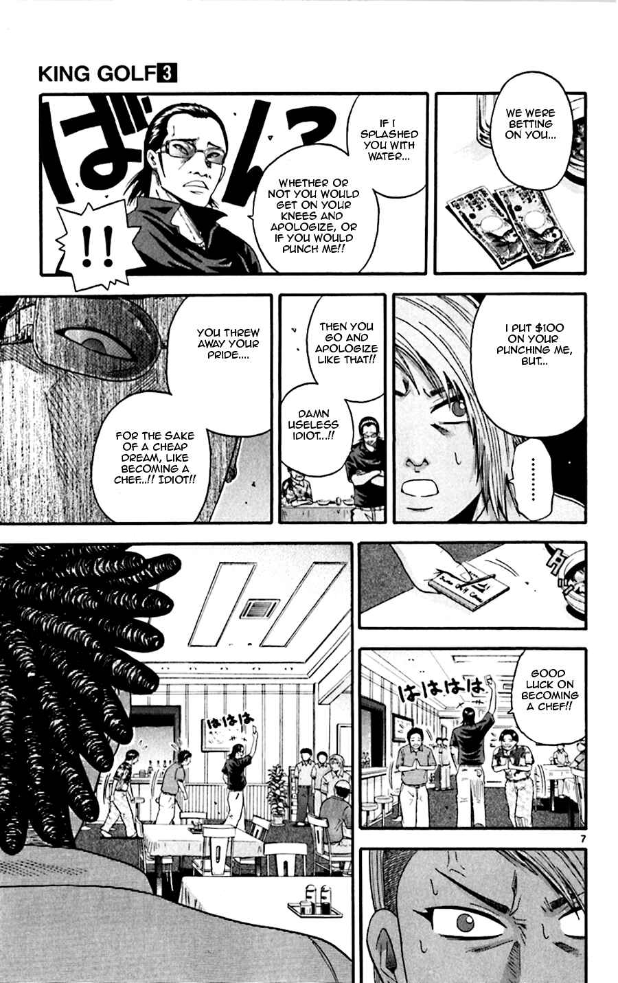 Page 7 Chapter 22 King Golf