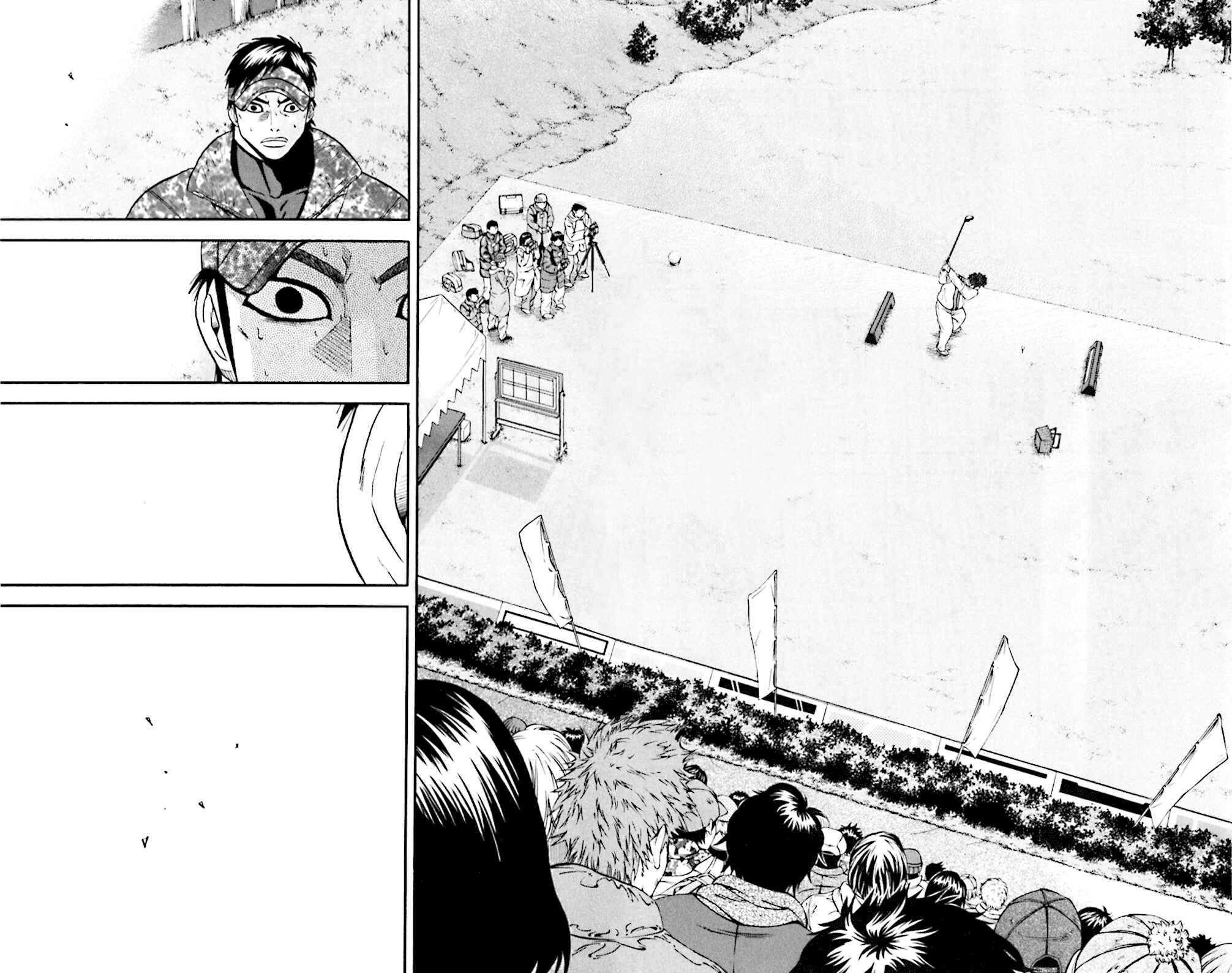 Page 13 Chapter 90 King Golf