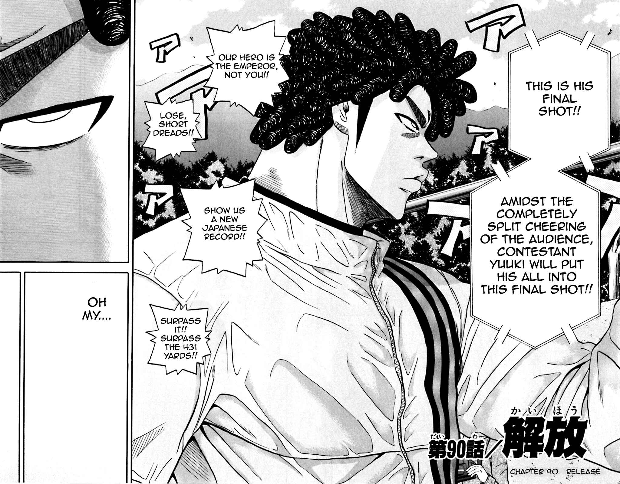 Page 2 Chapter 90 King Golf