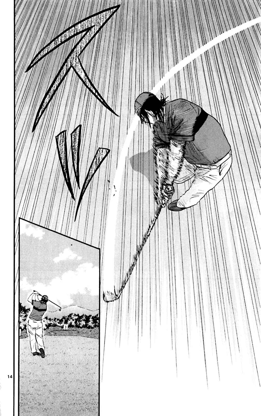 Page 13 Chapter 120 King Golf