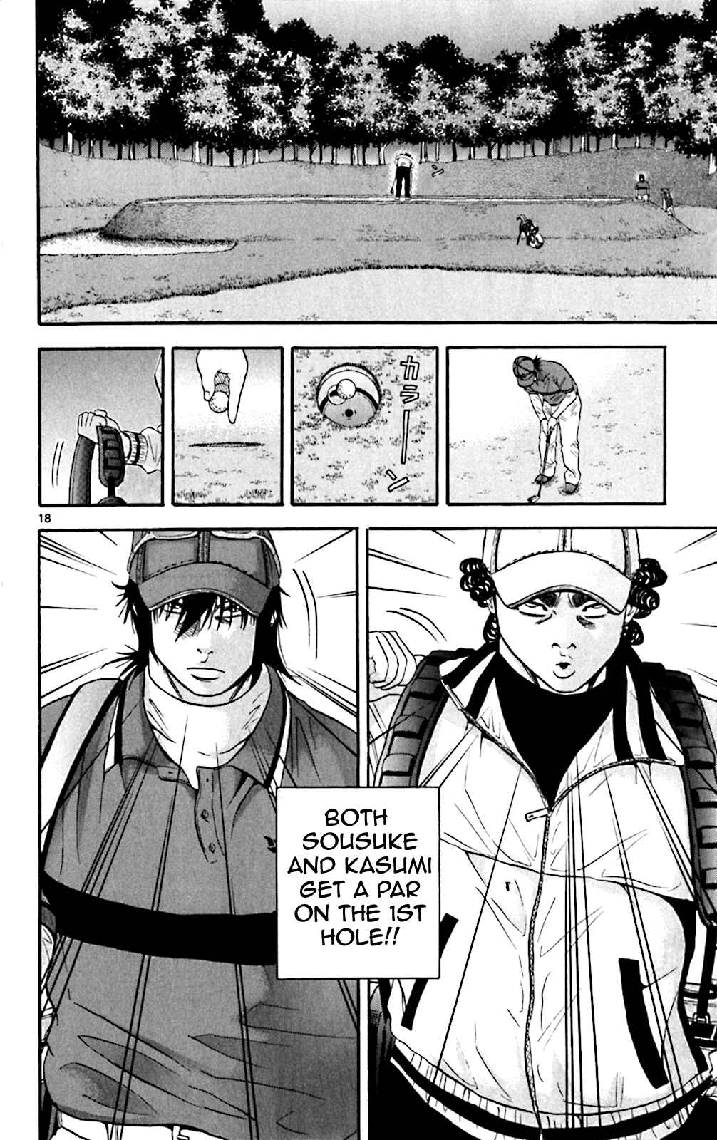 Page 17 Chapter 120 King Golf