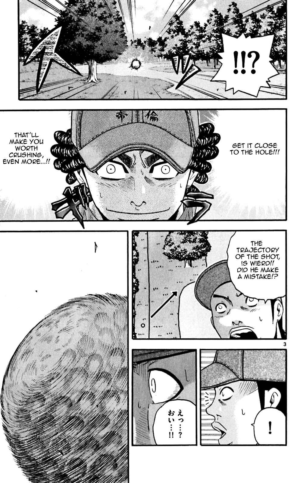 Page 3 Chapter 47 King Golf