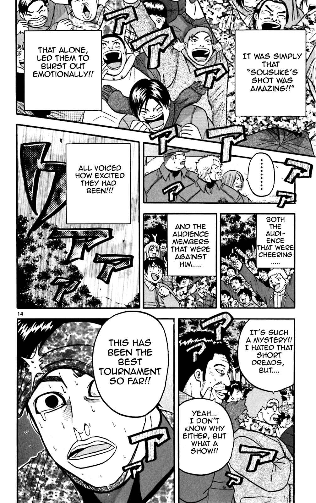 Page 12 Chapter 91 King Golf