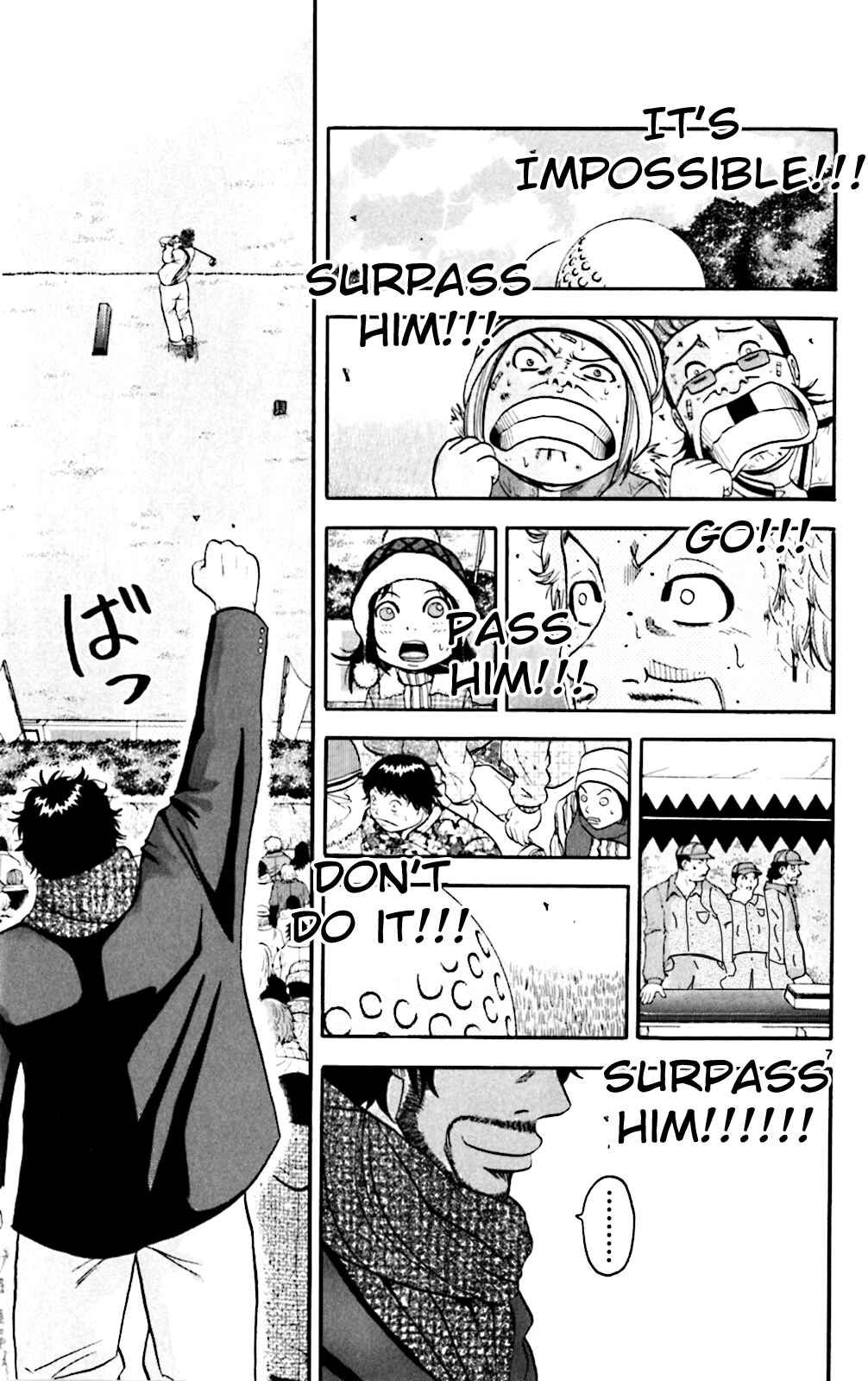 Page 6 Chapter 91 King Golf