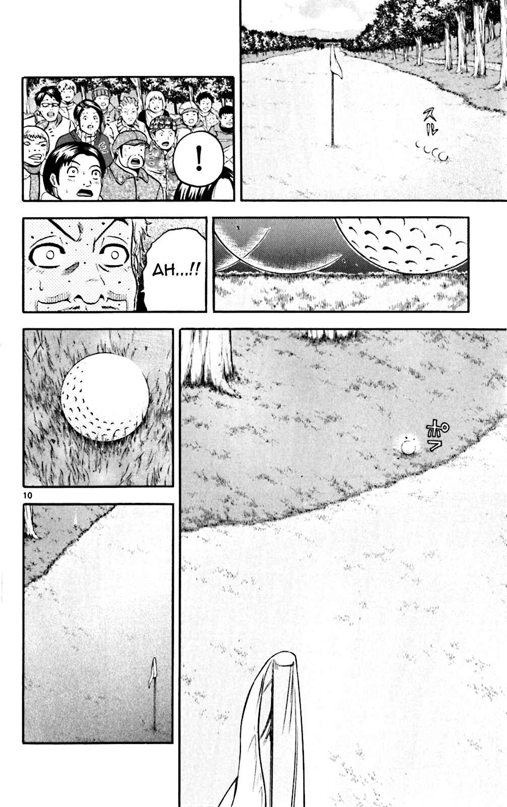 Page 8 Chapter 91 King Golf