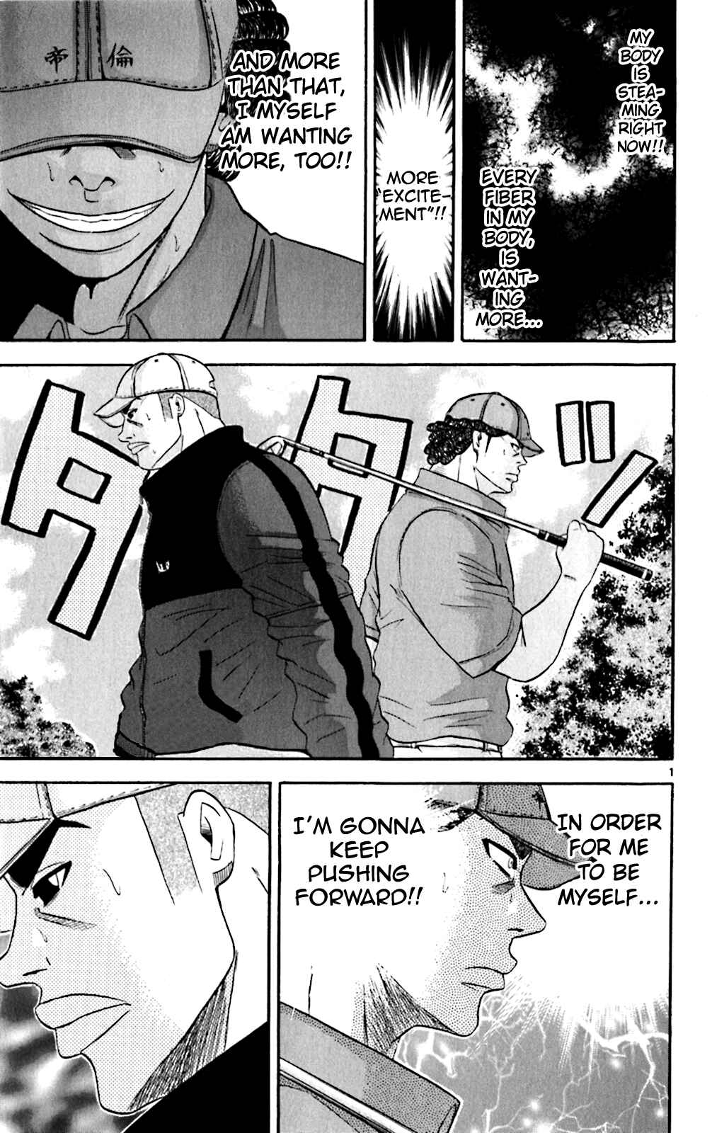 Page 1 Chapter 112 King Golf