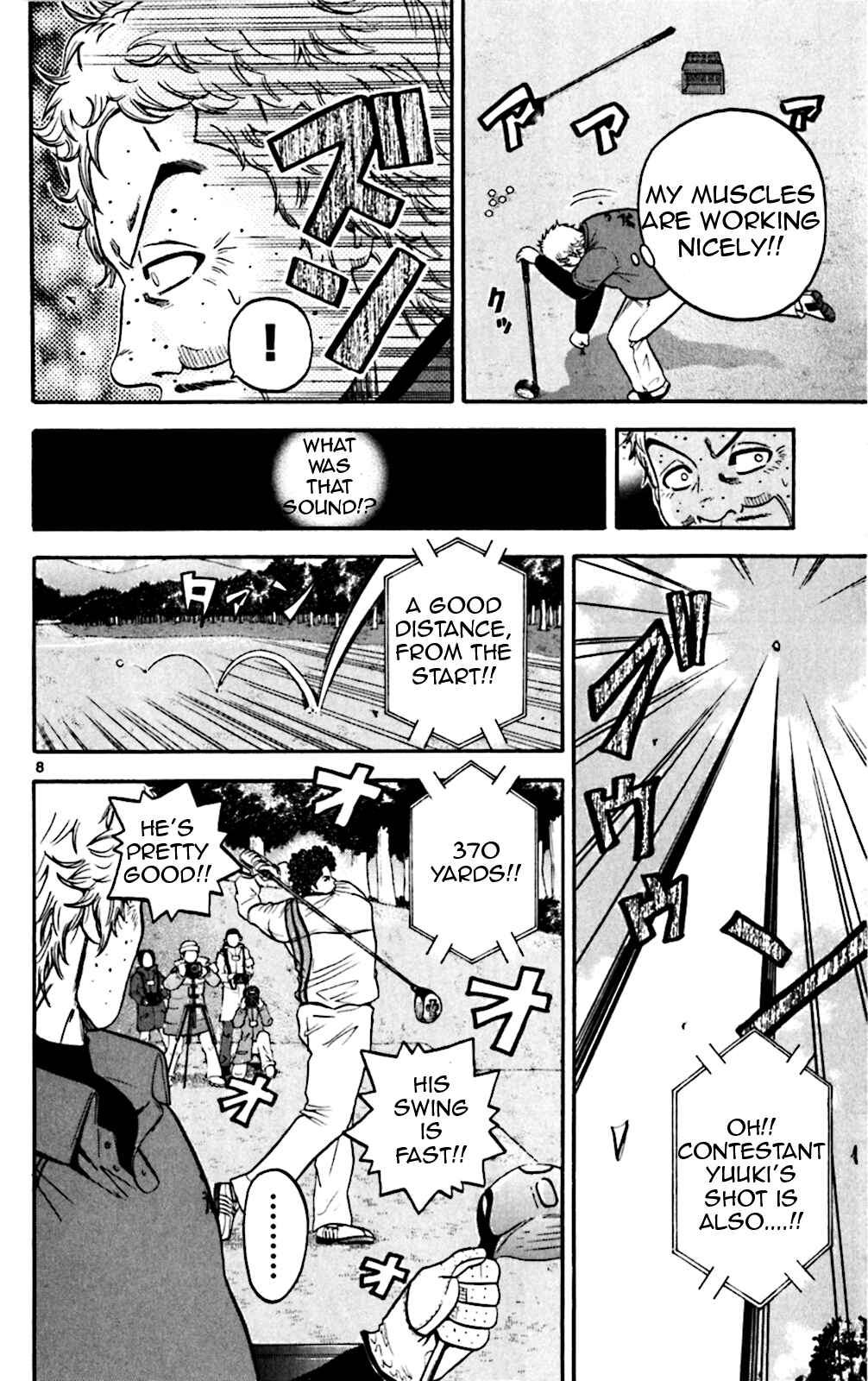 Page 7 Chapter 77 King Golf