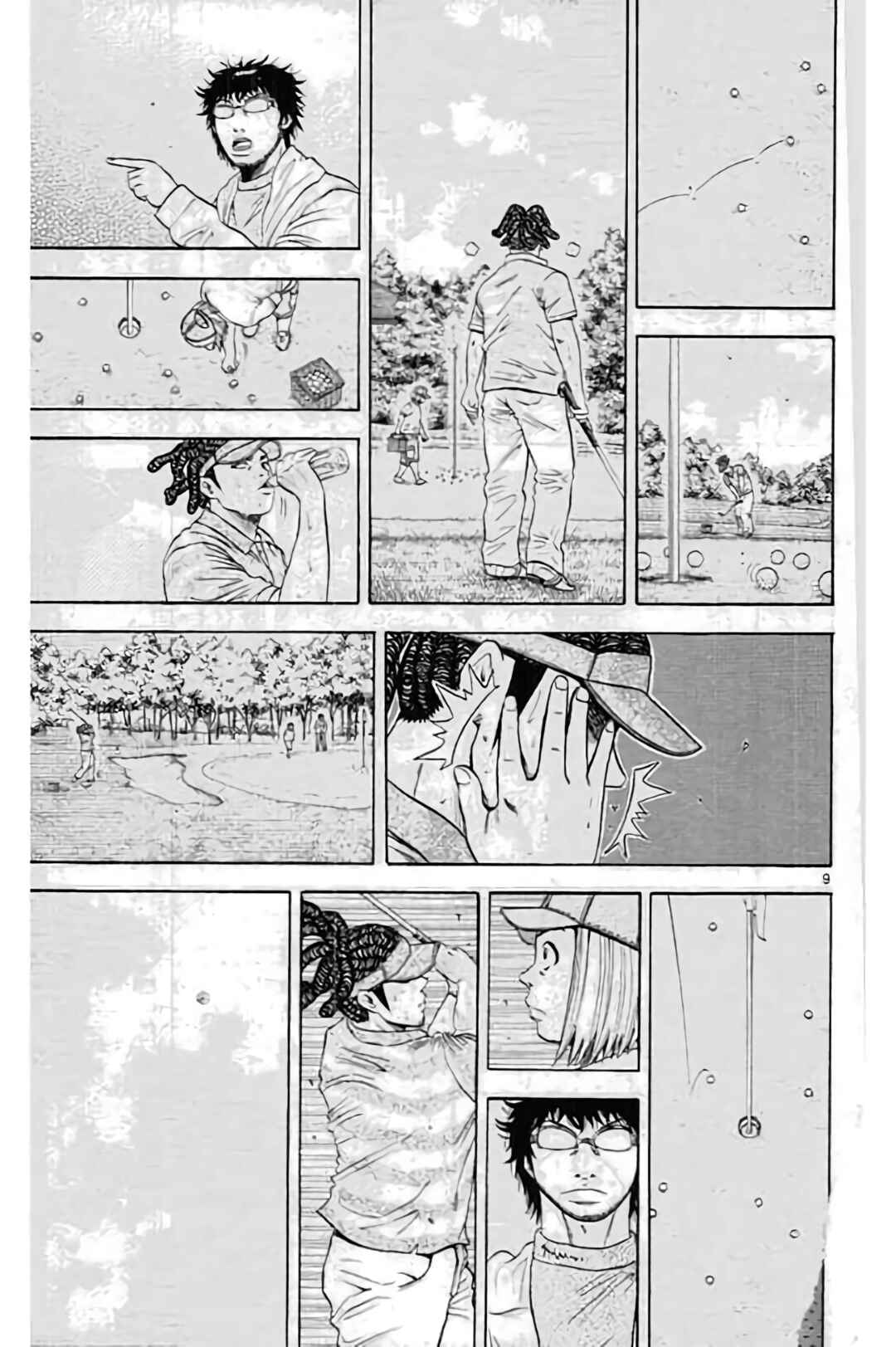 Page 11 Chapter 193 King Golf
