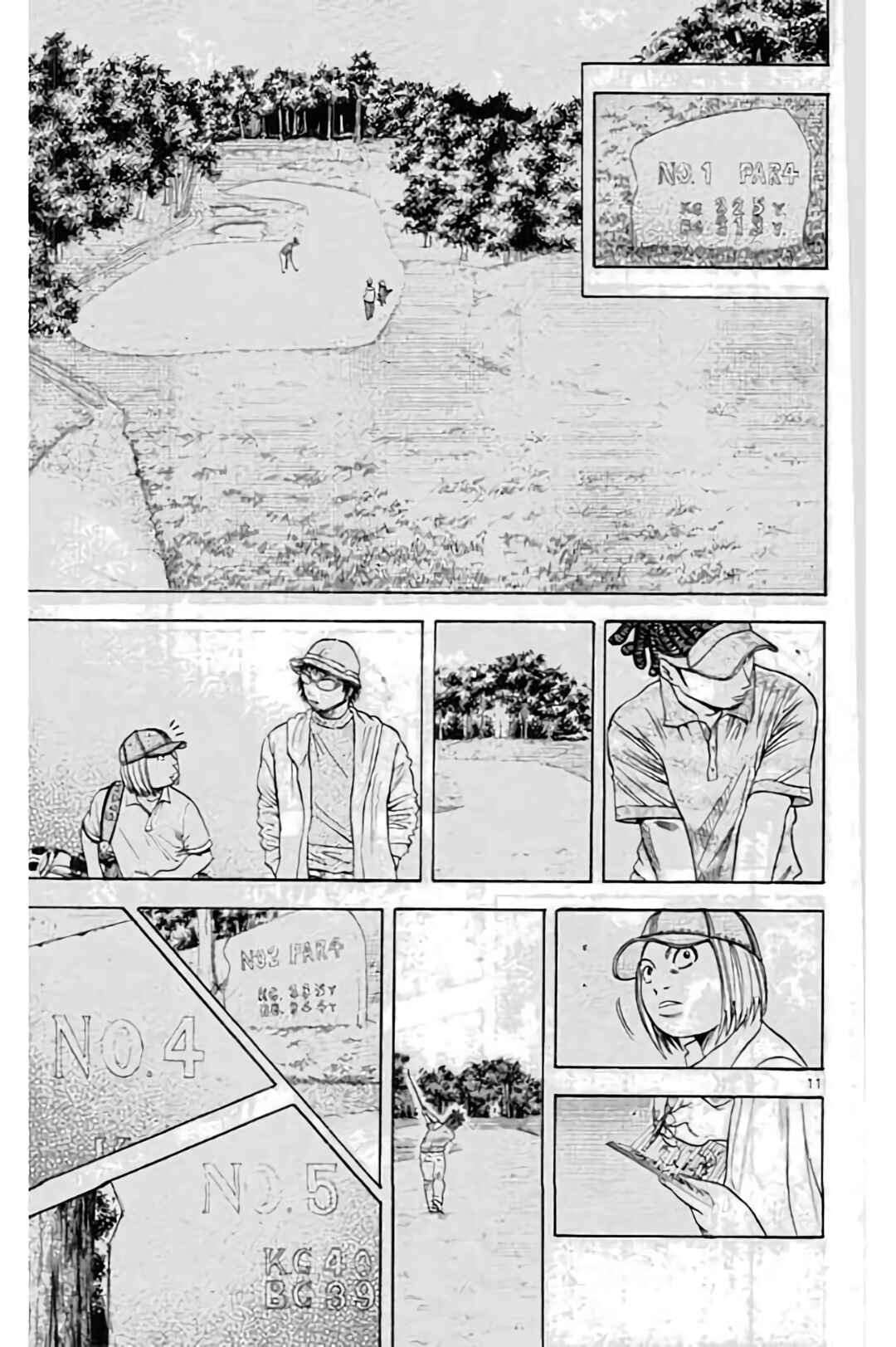Page 13 Chapter 193 King Golf
