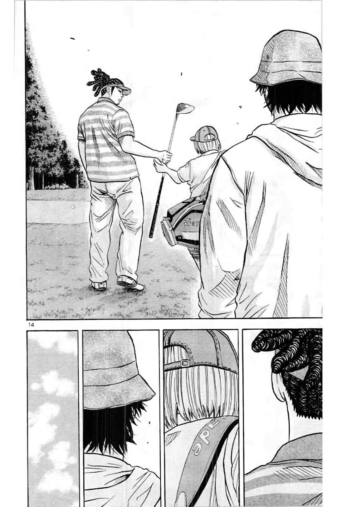 Page 16 Chapter 193 King Golf