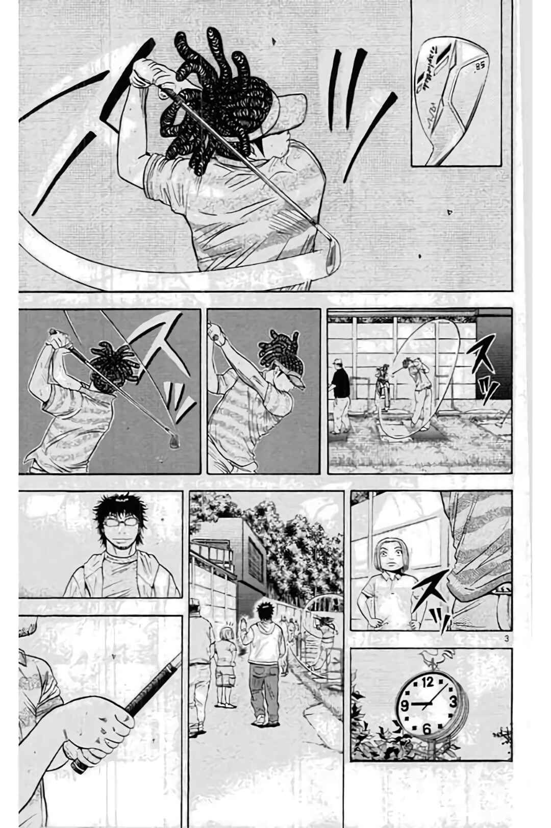 Page 5 Chapter 193 King Golf