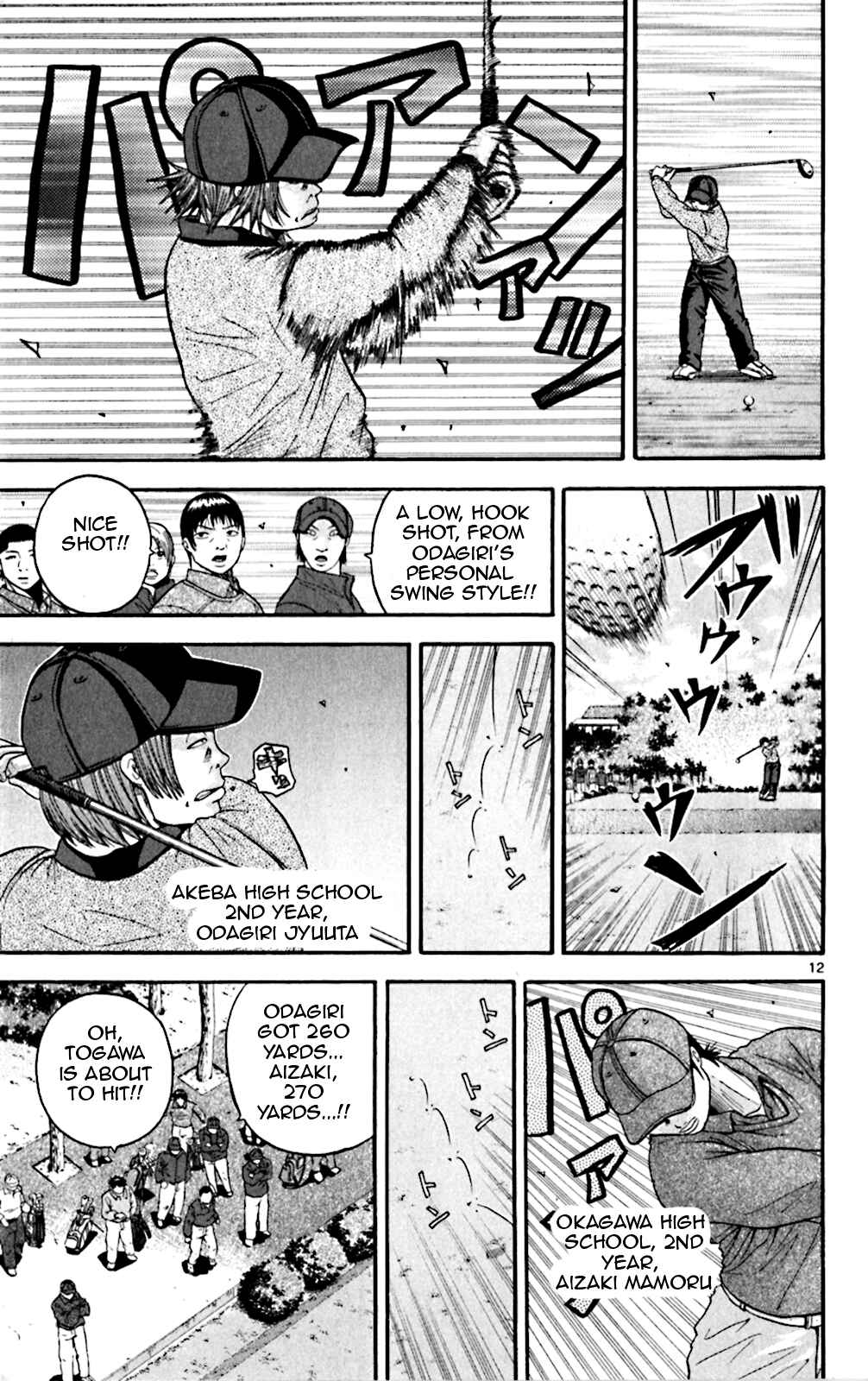Page 12 Chapter 40 King Golf