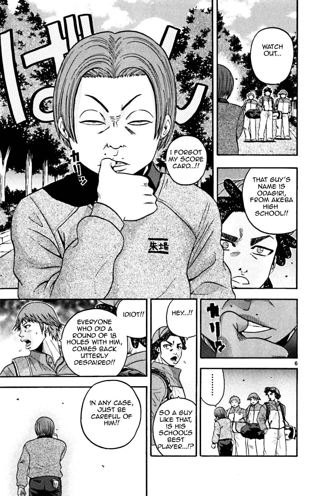 Page 7 Chapter 40 King Golf