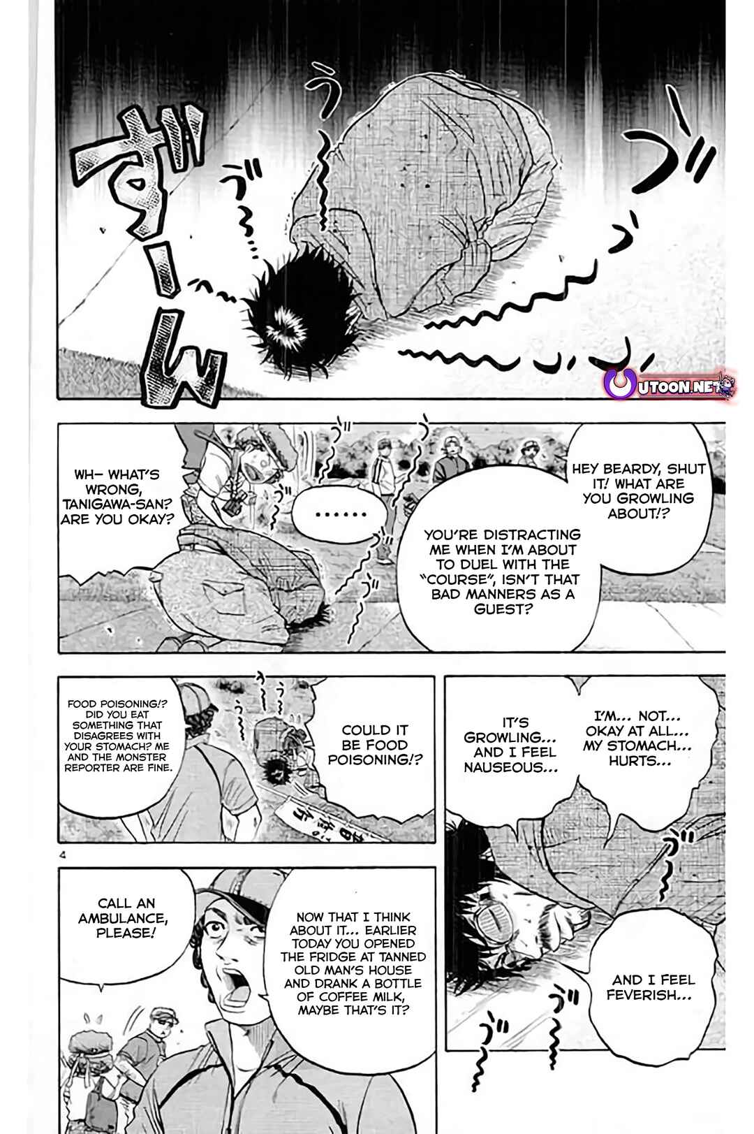 Page 6 Chapter 179 King Golf