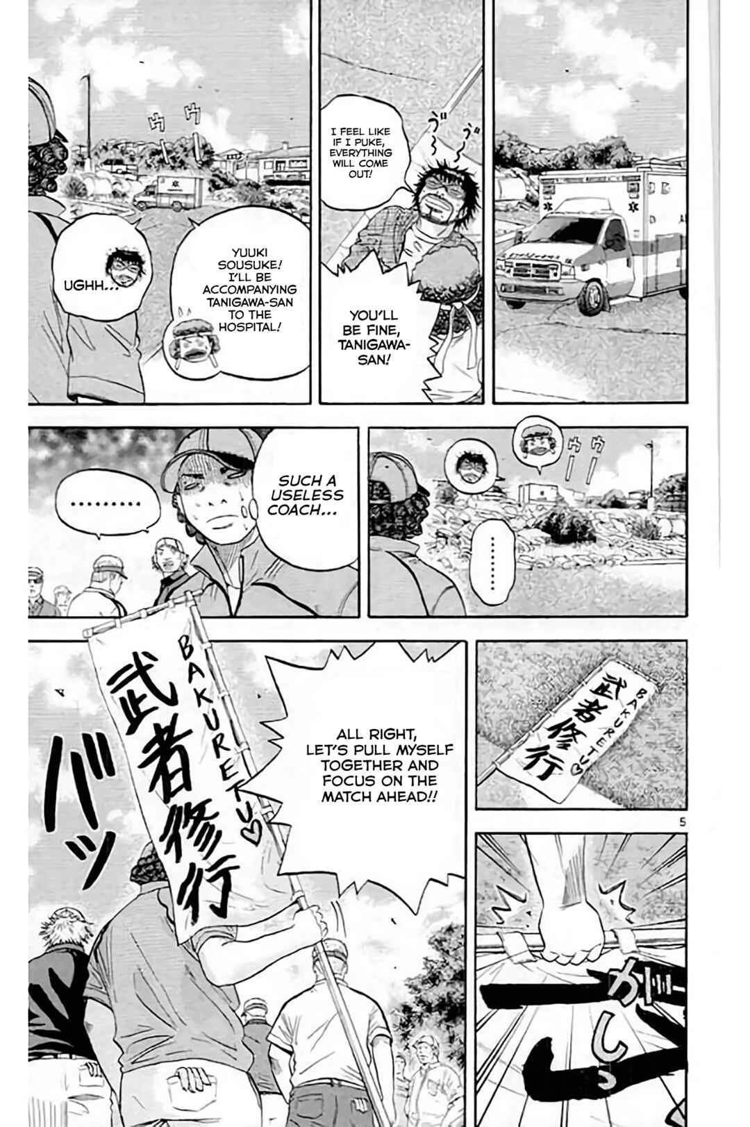Page 7 Chapter 179 King Golf