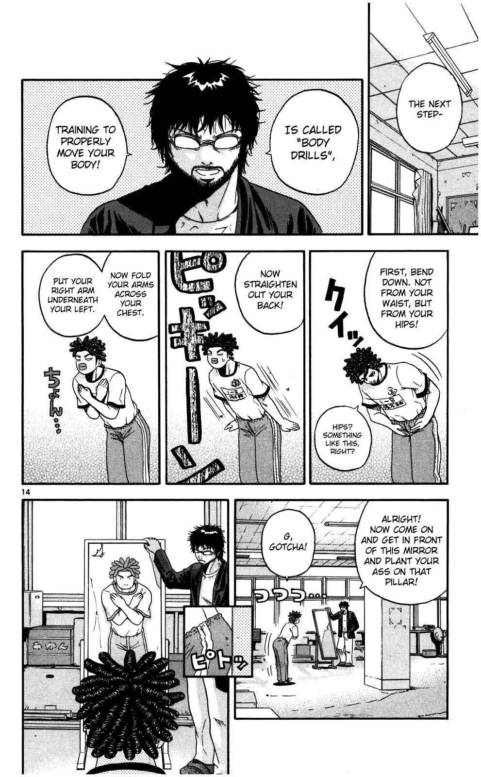 Page 13 Chapter 4 King Golf