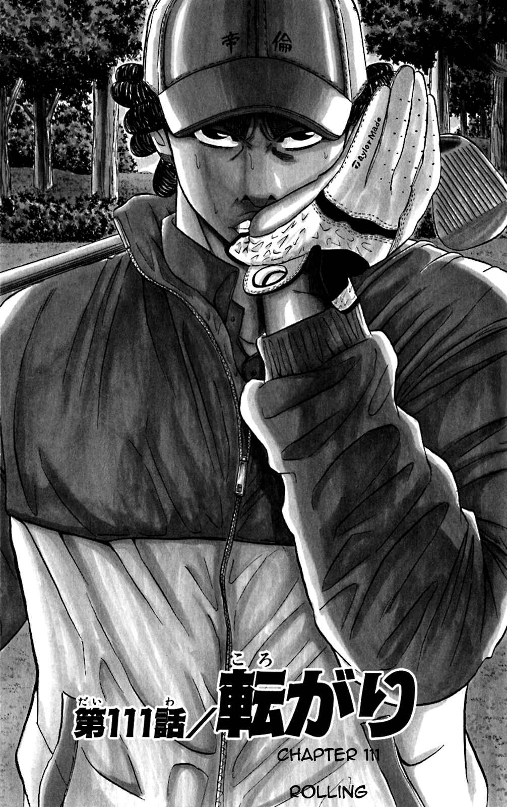 Page 1 Chapter 111 King Golf