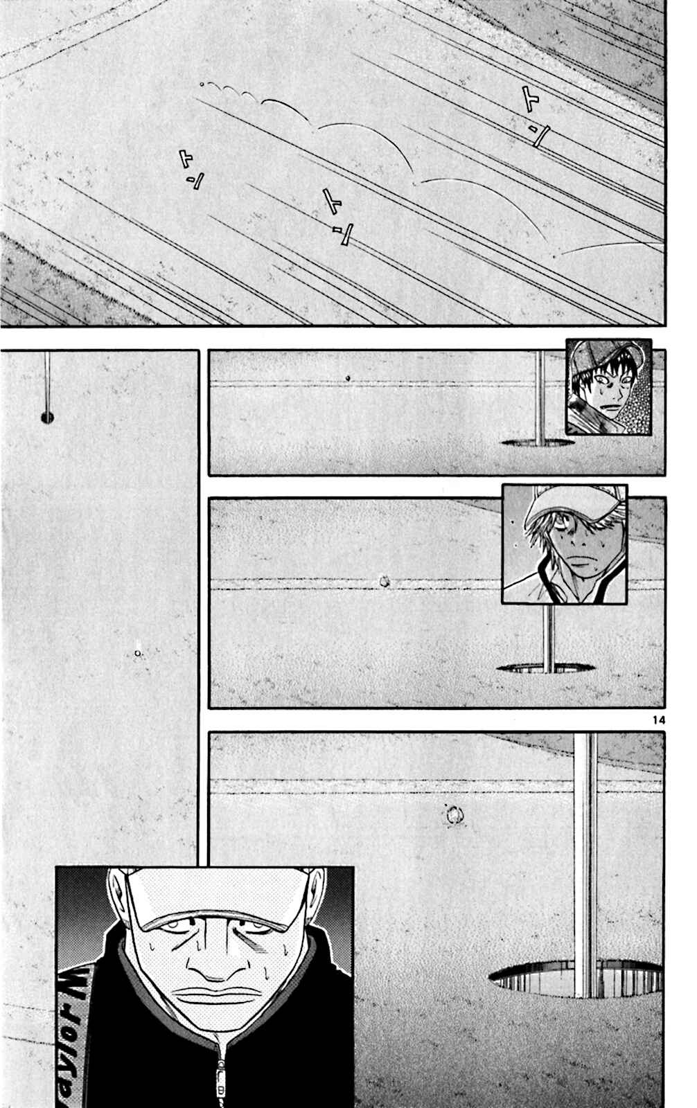 Page 14 Chapter 111 King Golf