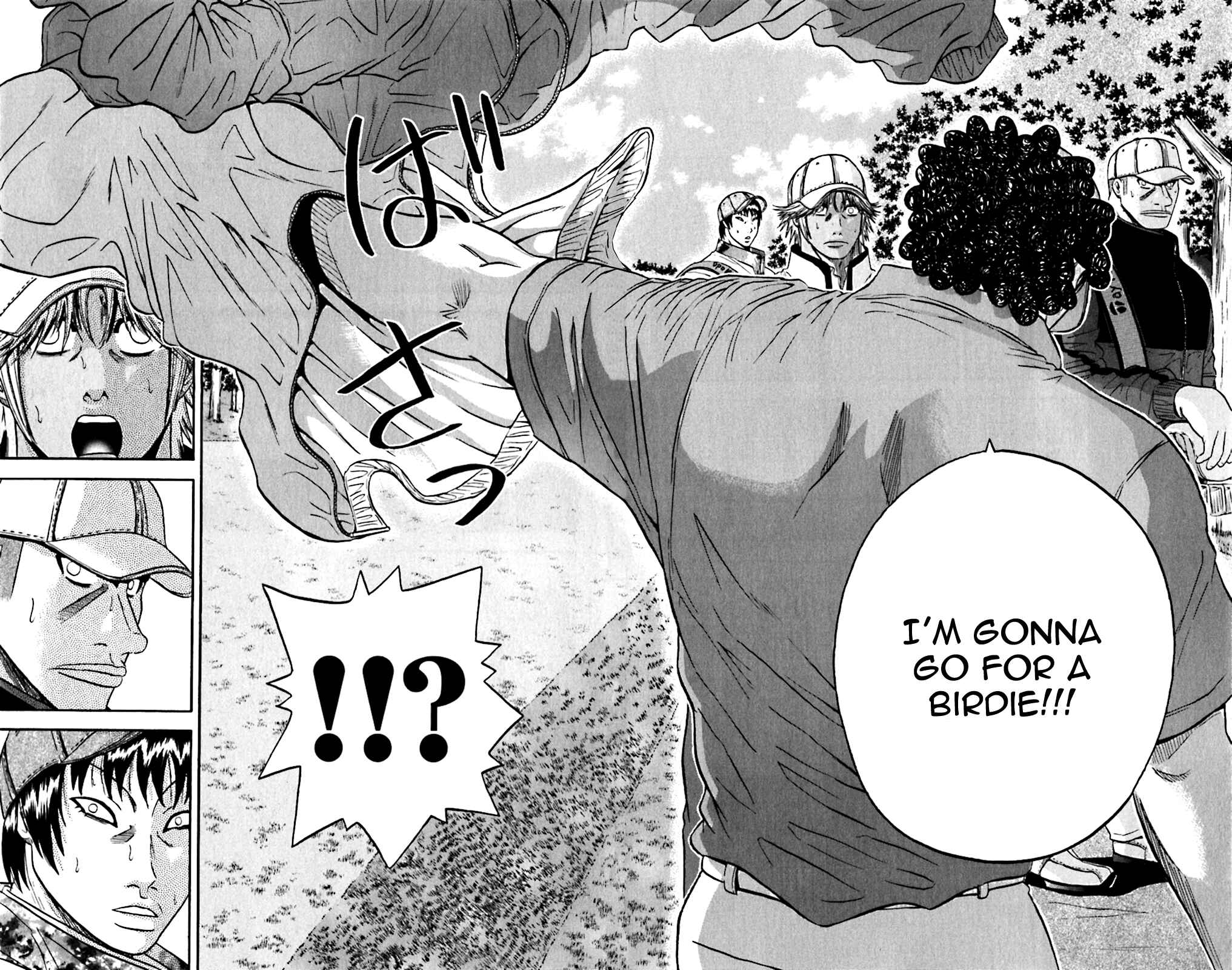 Page 4 Chapter 111 King Golf